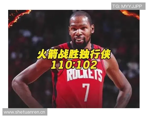 周一竞彩篮球分析：独行侠遭遇挑战火箭状态火热势不可挡
