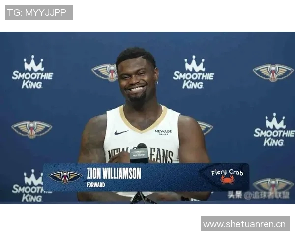 夸梅直言锡安体重过重难以完成赛季82场比赛曾遭质疑被指嫉妒他