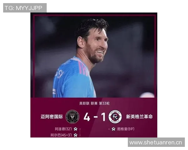 阿根廷轮休美职联小马哥询问斯卡洛尼梅西能否出战得到肯定回复