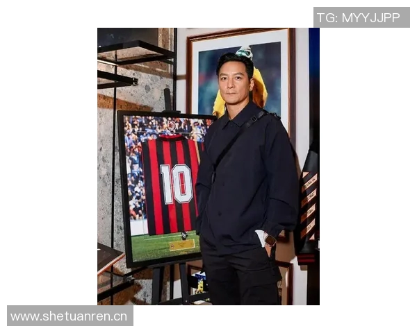 米兰官博晒照欢迎特别嘉宾吴彦祖引发吧友热议