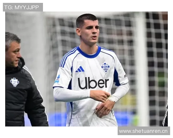 莫拉塔因伤将缺席至明年三月球队面临阵容困境