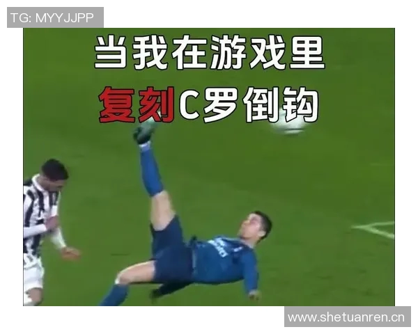 过年欢乐夜摩根感叹精彩时刻C罗再展绝技倒钩进球引热议 过年欢乐夜摩根感叹精彩时刻C罗再展绝技倒钩进球引热议