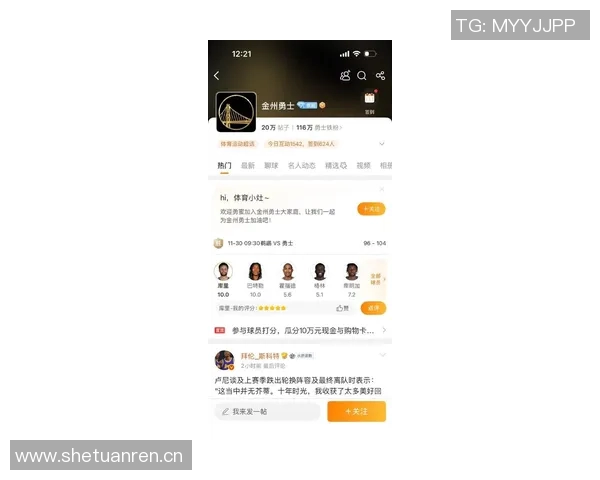 NBA赛季分析:库里缺席鹈鹕全力争胜快船轻取独行侠掘金再胜太阳 NBA赛季分析:库里缺席鹈鹕全力争胜快船轻取独行侠掘金再胜太阳