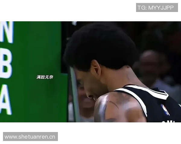 莫兰特谈欧文支持自己在逆境中感受到的温暖与力量