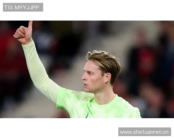 德容与巴萨续约至2029年剩余手续预计未来几天完成