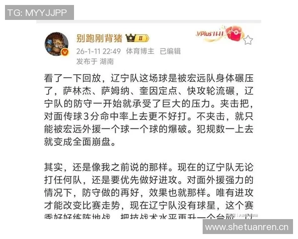 媒体人：辽粤对决的激情已成往事中国篮球春晚迎来新的篇章