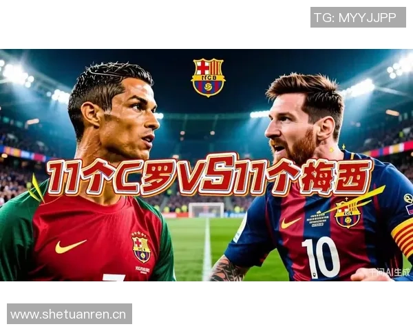 梅罗进球数对比C罗949球梅西891球今年表现如何各自进33球和41球