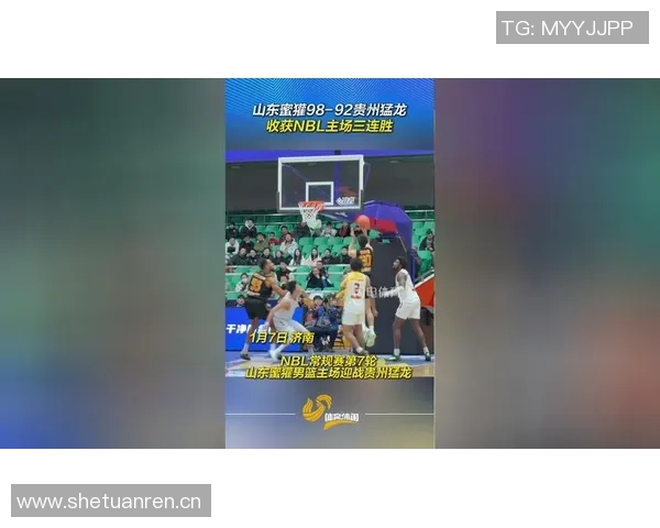 NBL常规赛第十二轮战报贵州猛龙与合肥狂风双双取得胜利