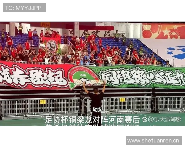 河南球迷热情高涨足协杯决赛现场人潮涌动北京球迷人数相对较少 河南球迷热情高涨足协杯决赛现场人潮涌动北京球迷人数相对较少
