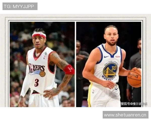 艾弗森盛赞库里为篮球杀手坚持观看每场勇士比赛的决心 艾弗森盛赞库里为篮球杀手坚持观看每场勇士比赛的决心